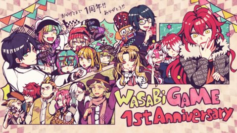 wasabi游戏合集