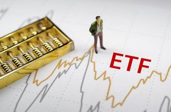 ETF交易app-ETF交易平台软件